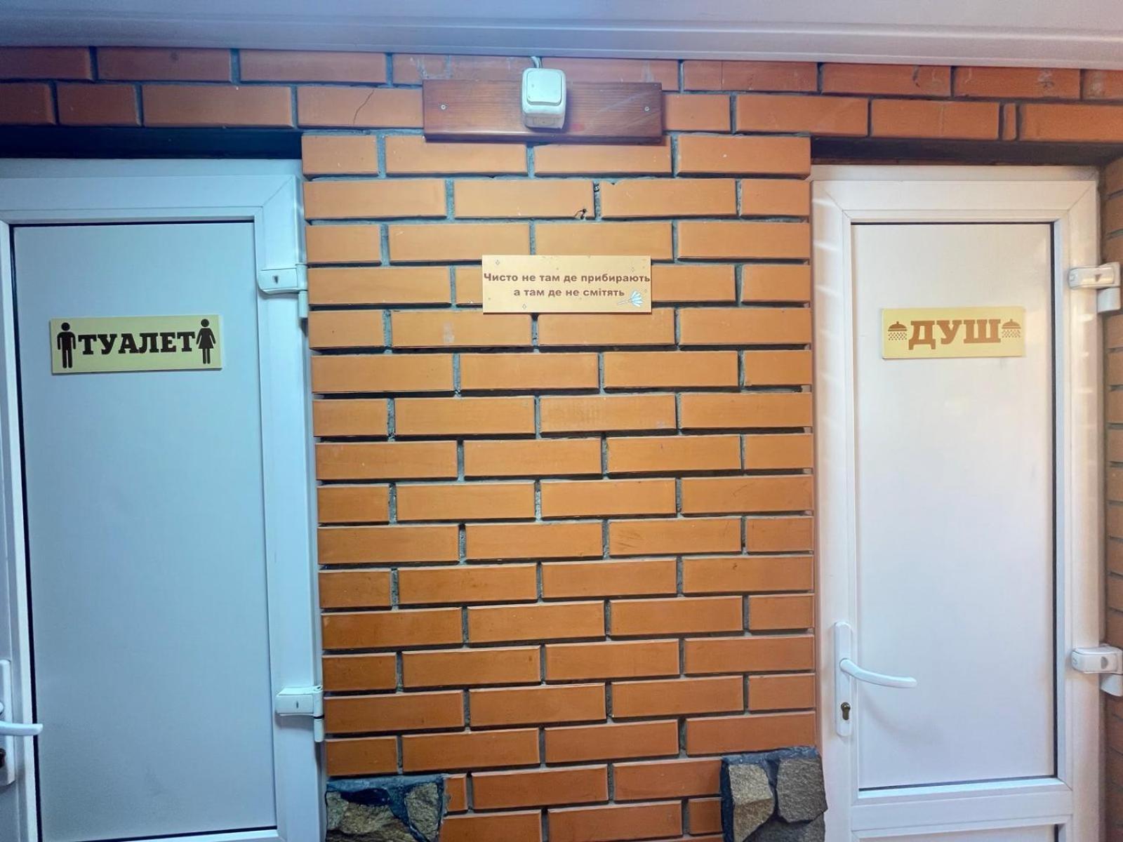 Хостел 24 Khmel'nyts'kyy Exterior foto