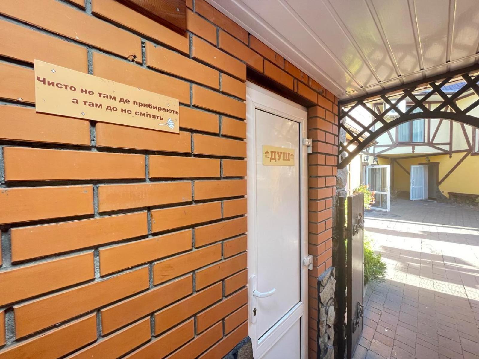 Хостел 24 Khmel'nyts'kyy Exterior foto