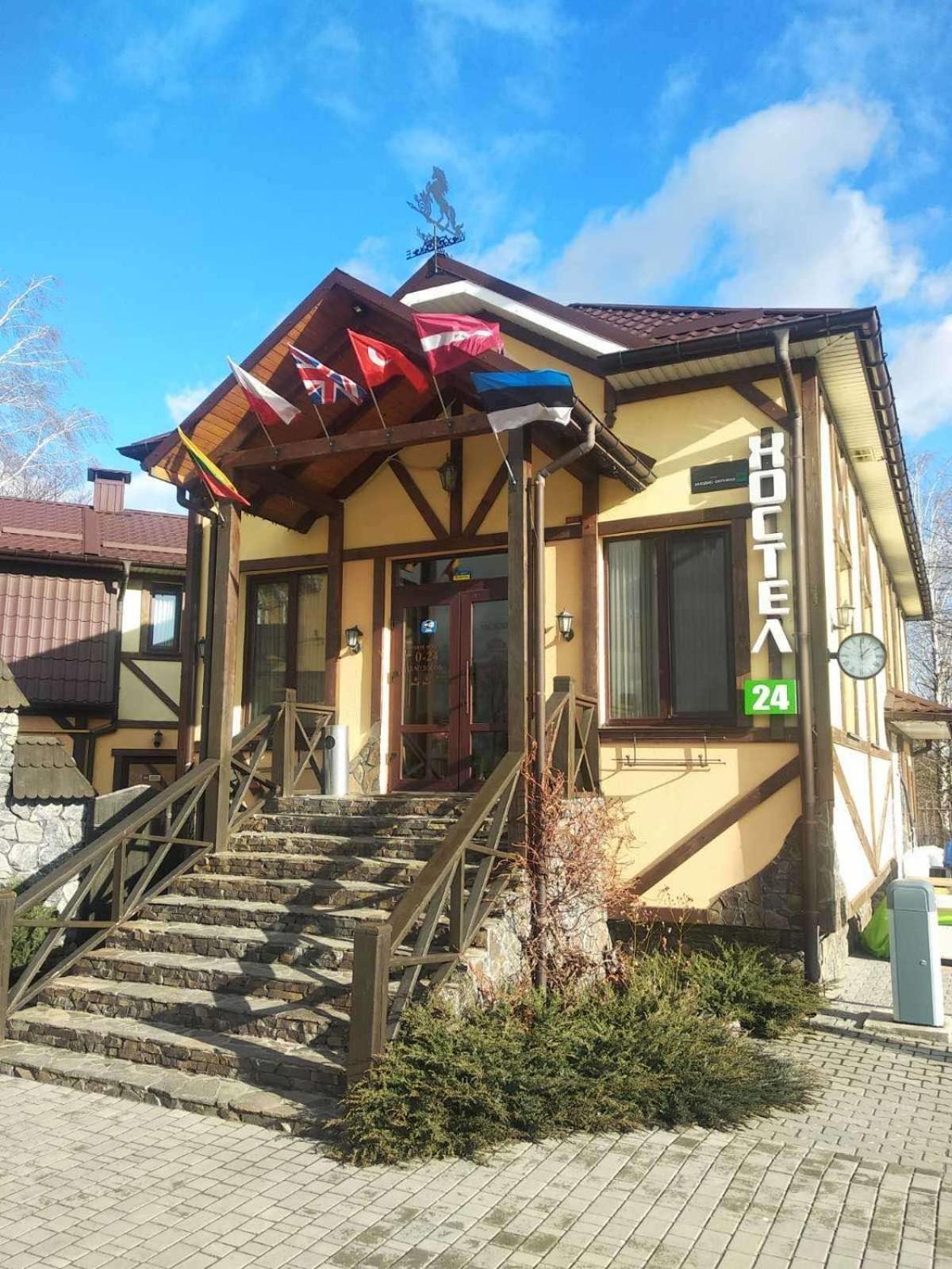 Хостел 24 Khmel'nyts'kyy Exterior foto